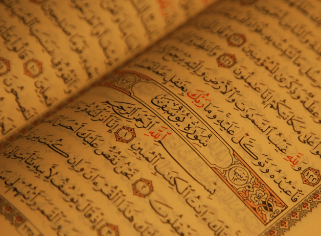 quran.png